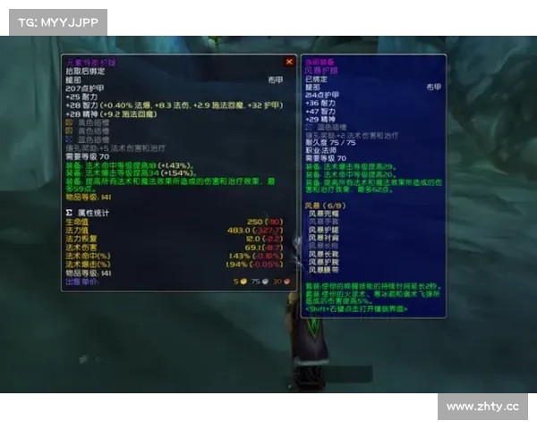 魔兽世界TBC装备等级区分攻略